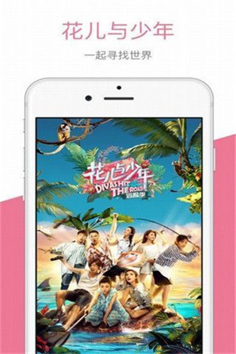 扣扣影院免费版  v1.0图1