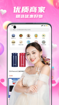 爱看小视频免费版下载  v1.0.8图3