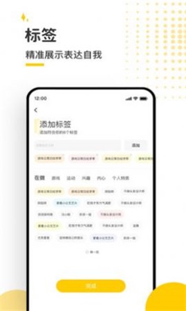 蜜洞最新版  v1.0图1