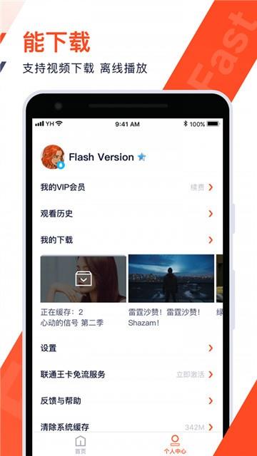 芝麻电影网安卓版下载安装  v1.0图4