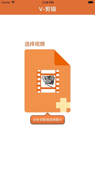 nv剪辑软件NodeVideo免费