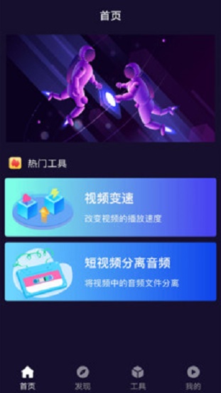 光影2023最新版下载V1.9.8