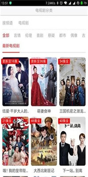 酷七影院安卓版在线观看  v1.1图1