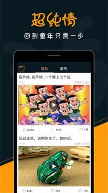 芝麻电影网安卓版下载安装