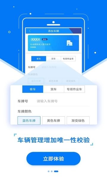 etc发行极速版  v2.9.0图1