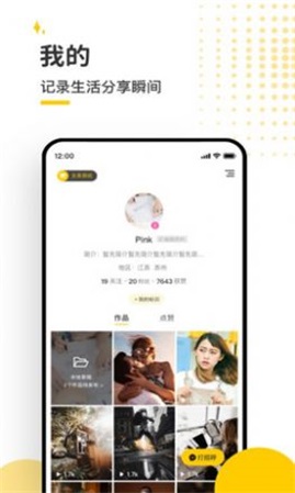 蜜洞最新版  v1.0图3