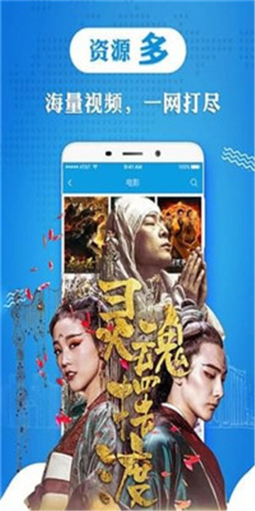 酷七影院安卓版在线观看  v1.1图2