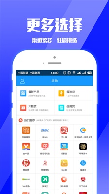 零钱巴士下载最新版本安卓苹果  v1.1.5图2