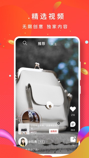 闲泡视频  v1.1.2图2