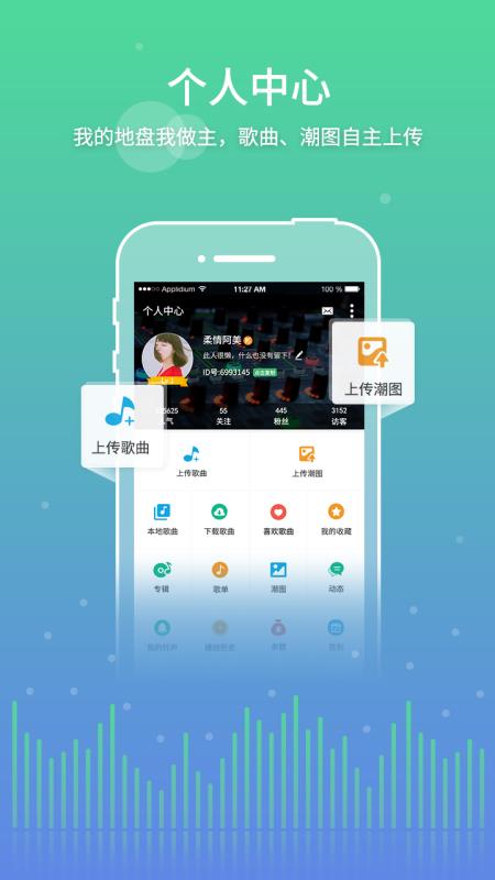 y2002电音下载官方