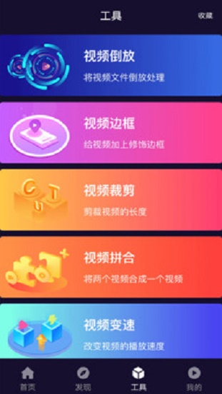 光影v1.5下载