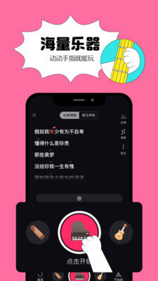 猫爪弹唱下载免费观看  v0.1.0图2