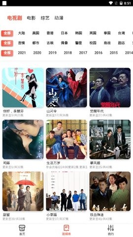 天牛影视最新版在线观看  v0.0.6图2