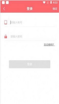 也在交友2024