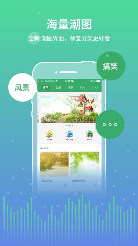 y2002电音下载官方  v2.4.7.8图1