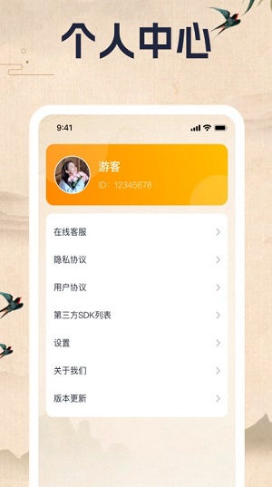 成语乐一乐2024  v1.0.1图1