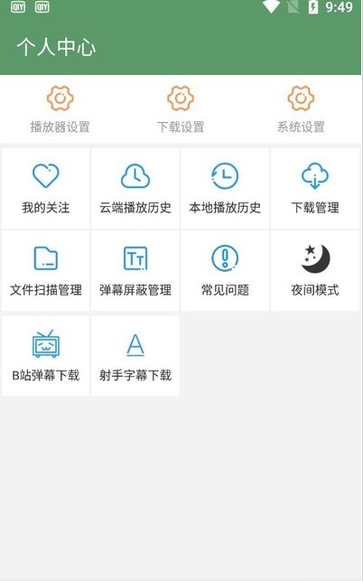 韩剧热播网韩剧tv下载  v2.1图3