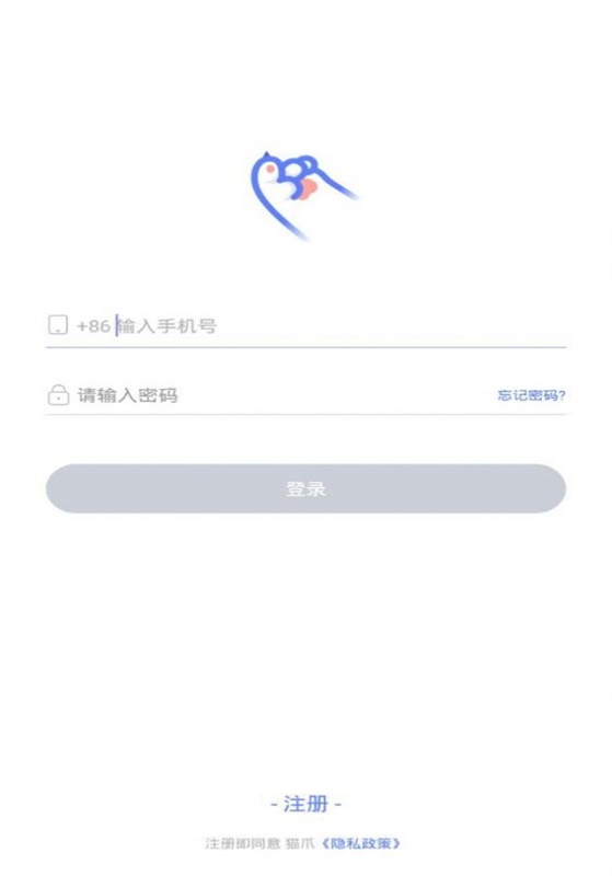 猫爪交友安卓版  v0.0.3图3