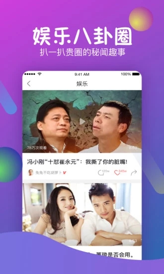 秒拍抢票app下载安装苹果手机
