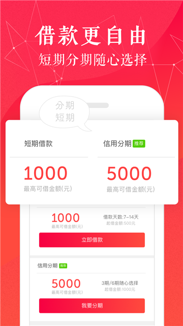 金壹贷