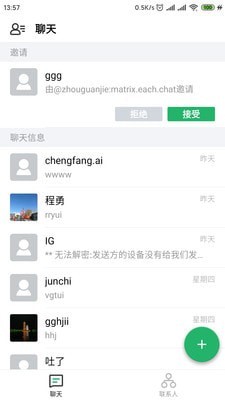 亿app0234  v2.0.8图1