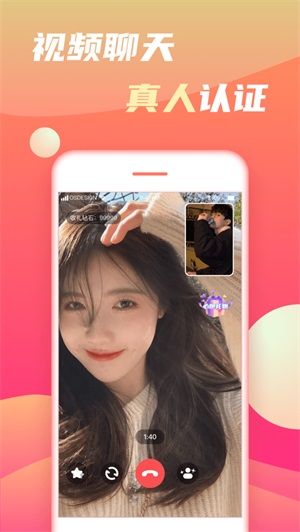 初甜最新版  v1.0图2