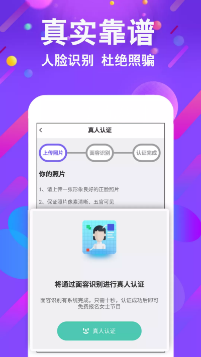 小舞会手机版下载安装最新版本