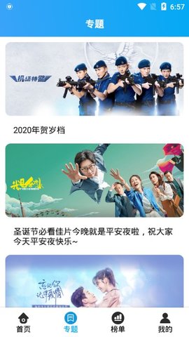 优炫影视最新版本下载官网安卓  v3.2.3图2