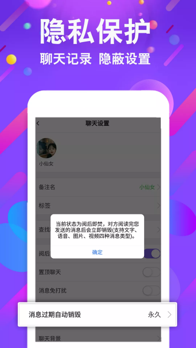 小舞会2024  v1.0图1