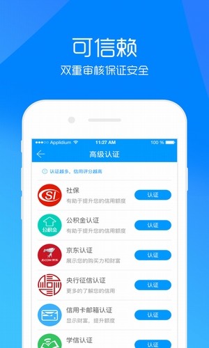 钱管管2024
