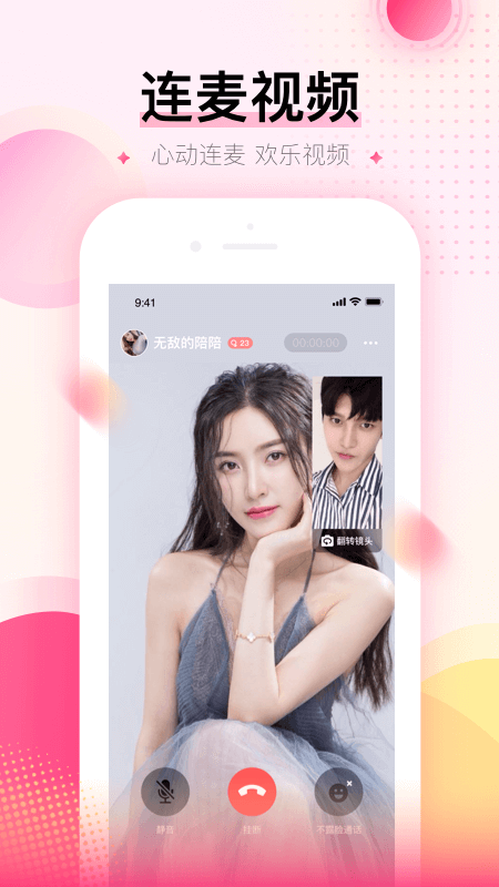 可对2024  v1.0图3