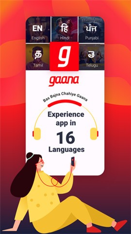 印度音乐mv  v8.26.3图2