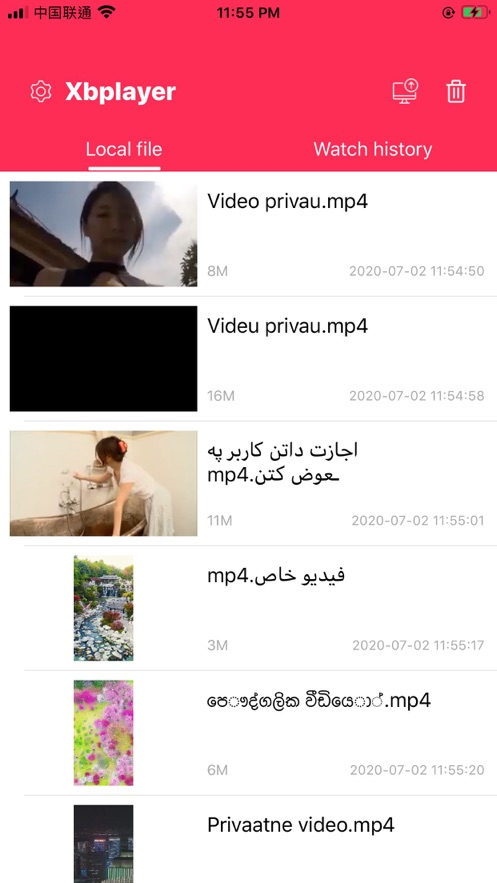 杏花播放器免费版在线观看视频