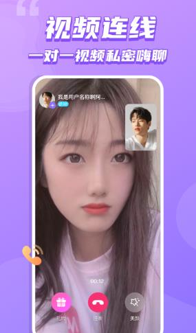 单身交友恋吧免费版  v1.0图3