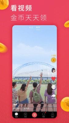 多米短视频安卓版下载  v2.0图2