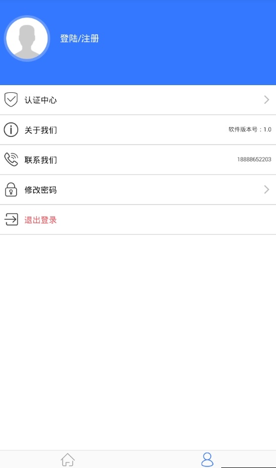 文文贷