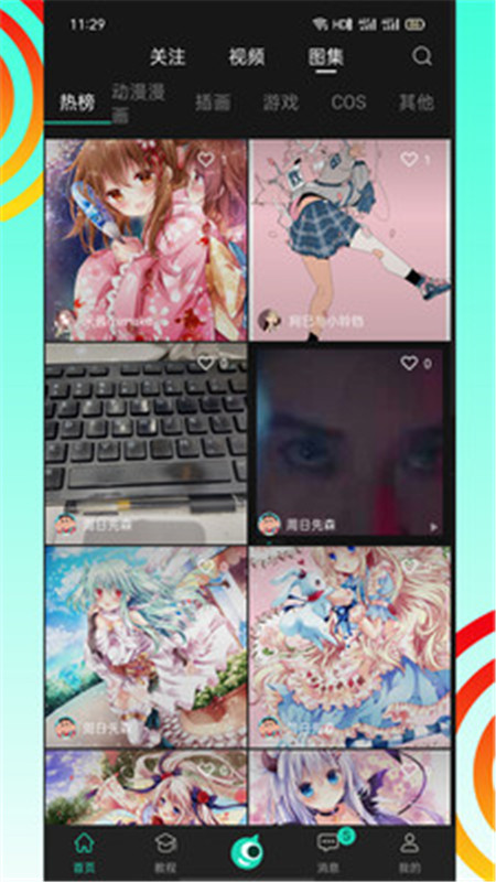 翼次元免费版