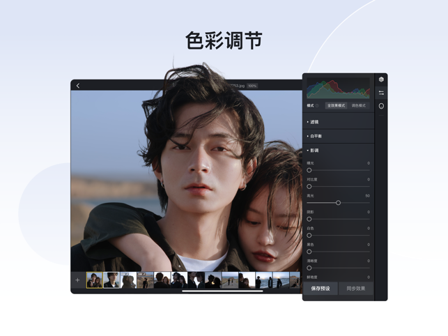 像素蛋糕免费下载安装  v1.3.20图3