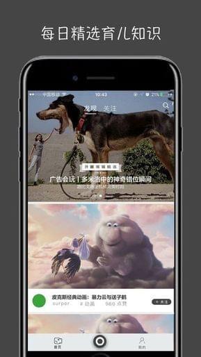 萤火视频壁纸官网下载手机版安装最新