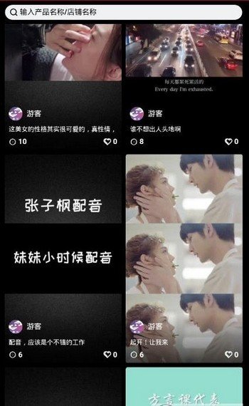 蘑菇畅想视频手机版下载官网最新  v1.4.4图3