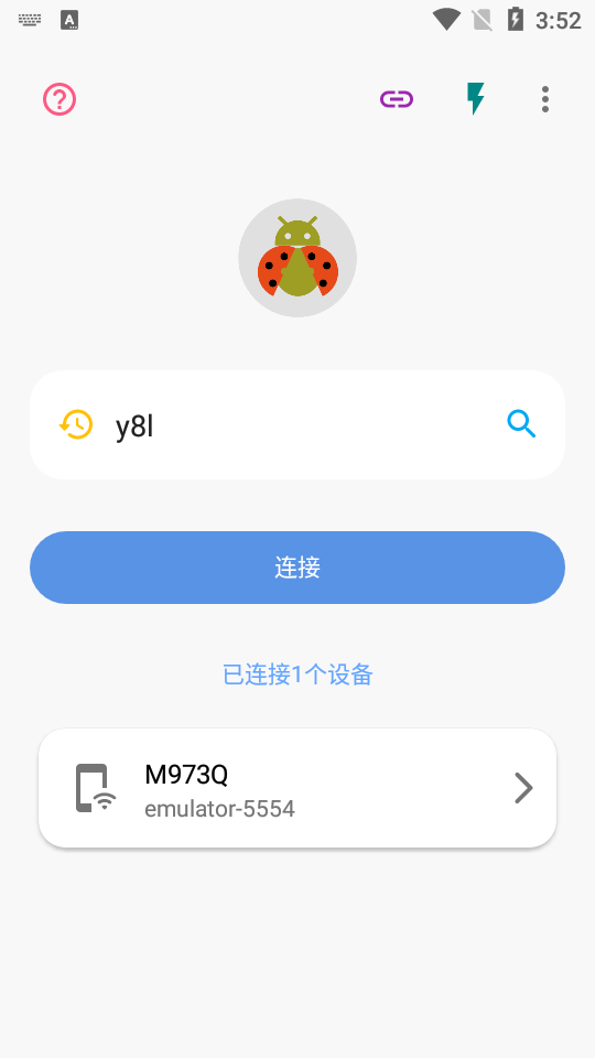 甲壳虫adb官网  v1.2.9图1