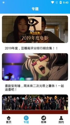 冷咖影视新版下载  v3.1.6图3