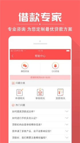 水晶杯免费版  v1.0图3