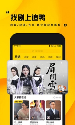 快手小剧场免费下载官网  v1.0.1图3