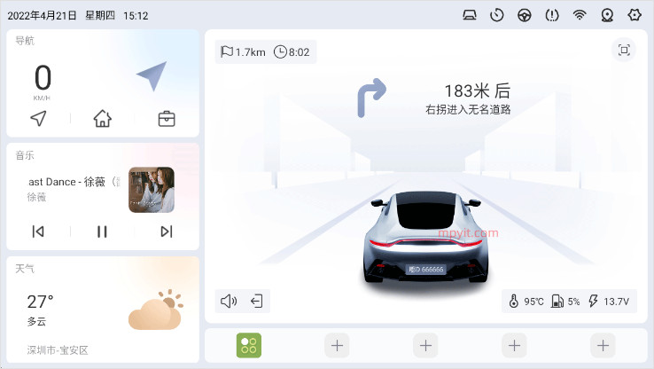 嘟嘟桌面pro版下载官网  v2.026030图3