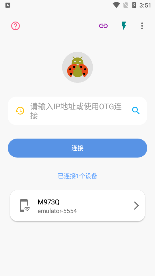 甲壳虫adb安装软件1.2  v1.2.9图2