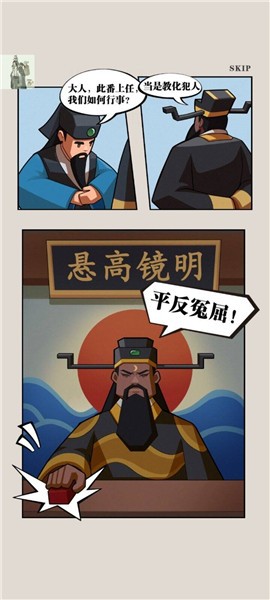 秘闻异事录内置菜单  v0.3.6图3