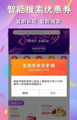 麻豆优品手机版下载安装最新版苹果  v1.0.0图1