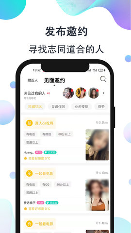 影子恋人免费版下载安装最新版中文  v1.0图3