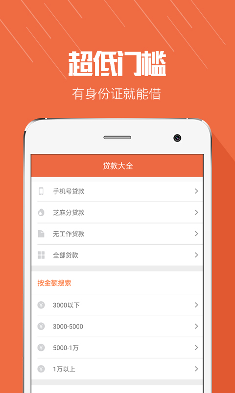 大家贷